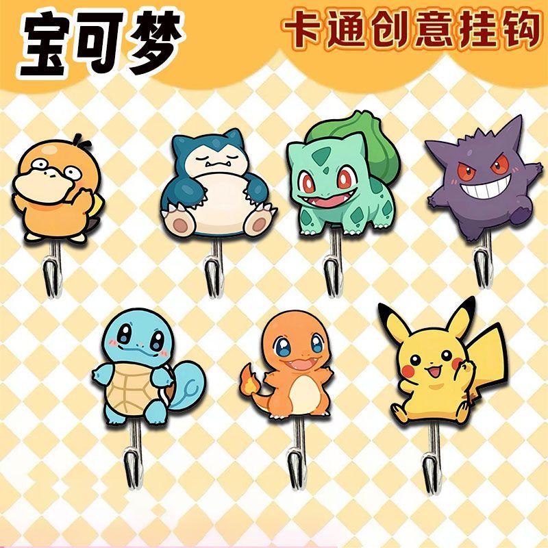 Kitchen Baking Storage - Niedliche und kreative Pokémon-Haken für Studentenwohnheime,